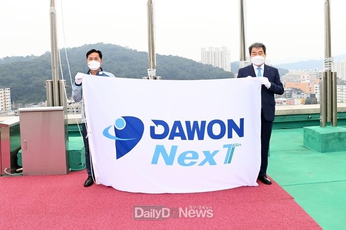 김천시, 9월 이달의 기업 ‘(주)다원넥스트’ 선정