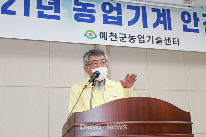 예천군, 농업인 소중한 생명 보호 위한 농기계 안전교육 실시