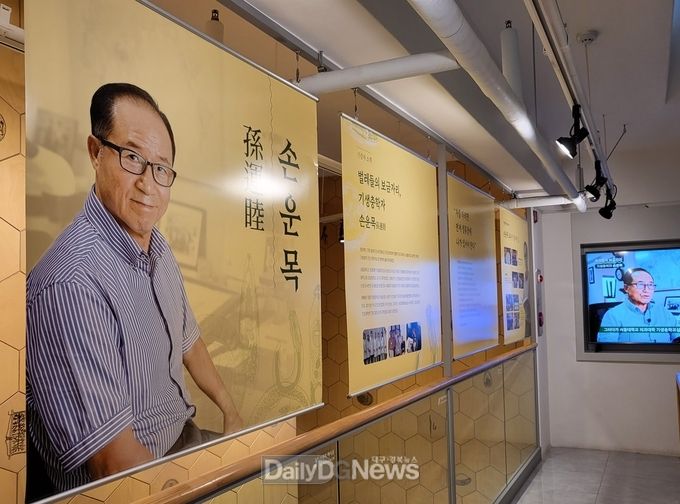 자료제공 한국건강관리협회 경상북도지부(대구북부건강검진센터))2021 기생충박물관 특별기획전시 2022년 1월 4일까지 진행