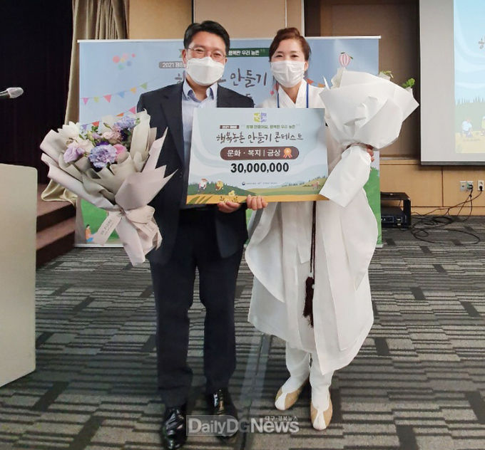 칠곡군 학상리 마을,‘제8회 행복농촌만들기 콘테스트’ 국무총리상 수상