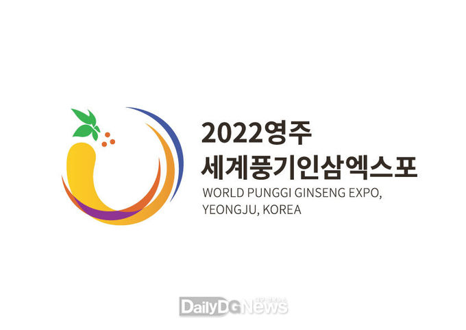 엑스포 시그니처