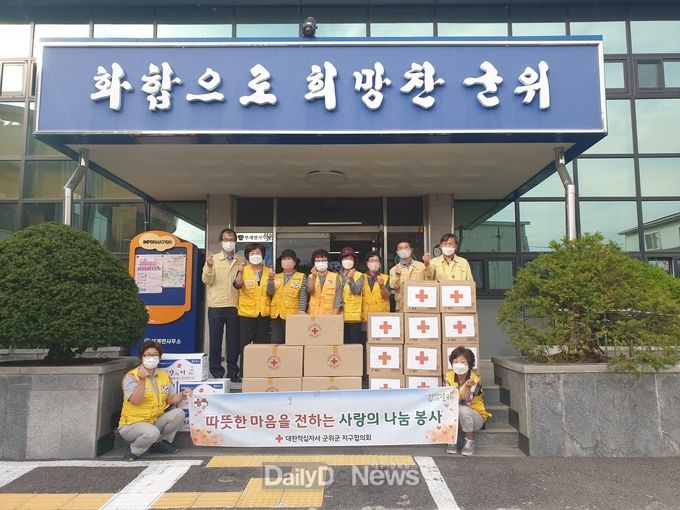 군위군 적십자봉사회, 추석맞이 이웃돕기 후원물품 전달