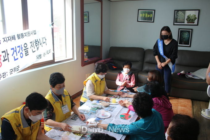 우보면 나호3리에서 찾아가는 행복한 우리 동네 사업실시