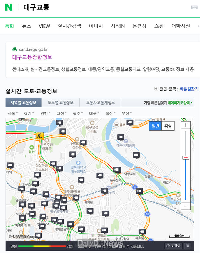 대구교통(실시간 도로_교통정보) 검색화면. (사진=대구시 제공)