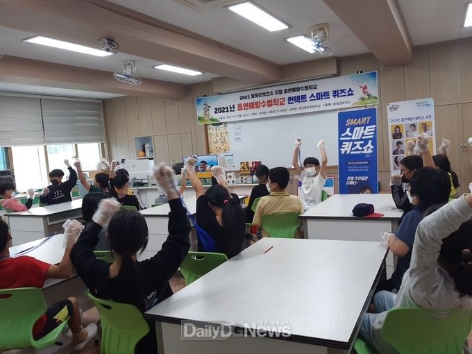 퀴즈쇼에 참여하는 법전중앙초등학교 학생들