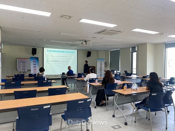 “위탁부모 보수교육 및 공무원 가정위탁 교육”실시