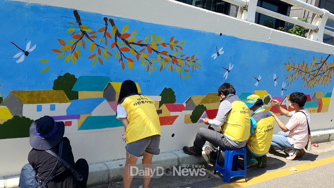 상주시, ‘시민과 함께 그리담’ 사업 진행