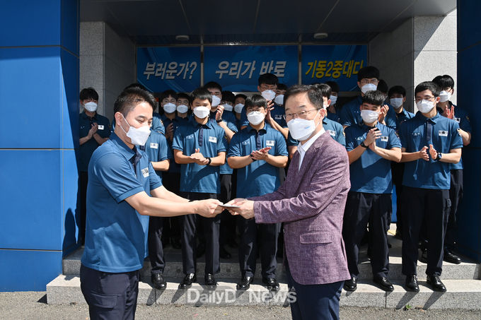 경북교육청, 추석맞이 나눔 문화 실천!