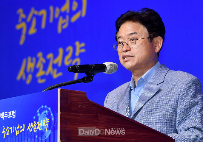 경북도, 중소기업중앙회 초청 간담회 개최