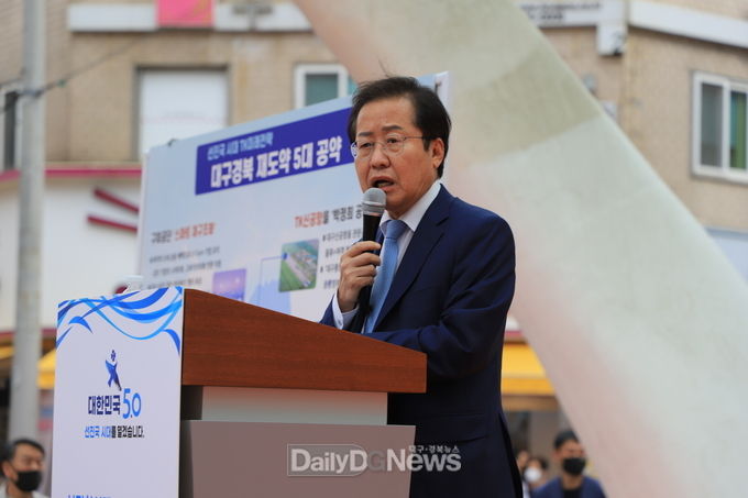 홍준표 국민의힘 대선 경선 후보가 13일 대구 동성로에서 ‘TK 재도약 5대 공약’을 발표하고 있다. (사진=이준호 기자)