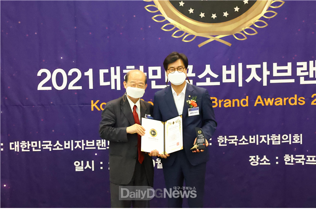 김영식 의원, 대한민국소비자브랜드대상 소비자우수정책상 수상