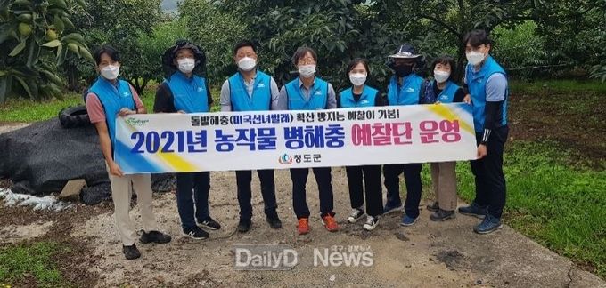 청도군, 농작물병해충 상시 예찰단운영