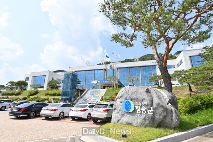 청송군, 추석연휴 대비 환경오염예방 특별감시