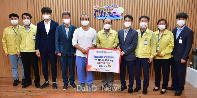 (사)대한한돈협회 청도군지부, “이웃과 함께하는 추석맞이 기부금 기탁