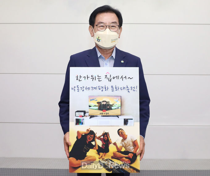 백선기 칠곡군수, ‘한가위는 집에서 낙동강 대축전’ 챌린지 펼쳐
