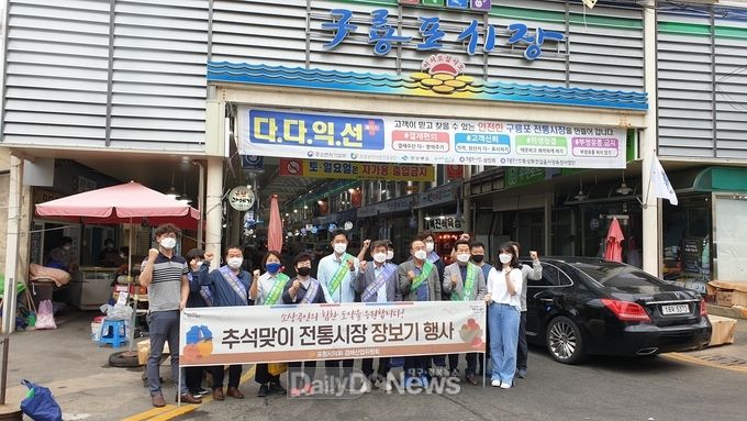 경제산업위원회, 전통시장 장보기