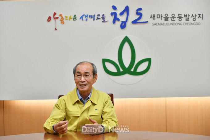 이승율 청도군수