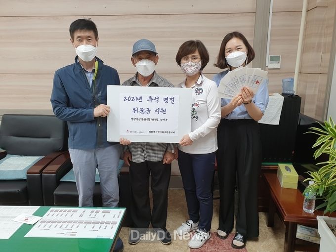입암면, 추석맞이 영양사랑상품권 전달