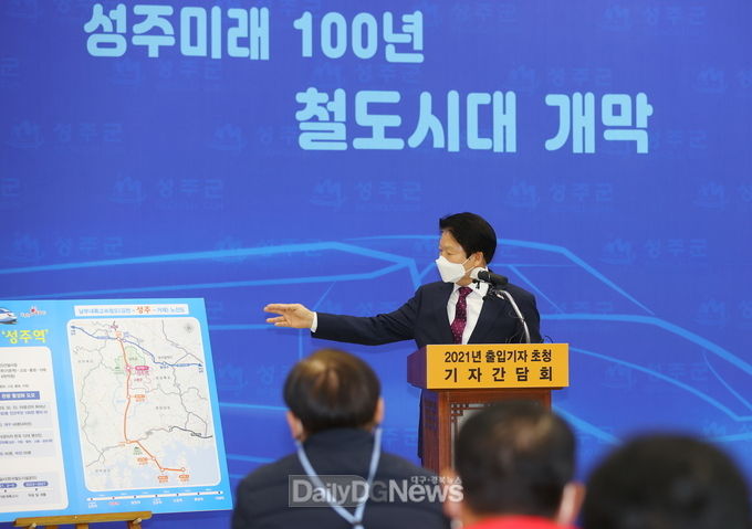 성주군, 민선7기 지난 3년 ‘불가능을 가능으로’ 실현시키다!