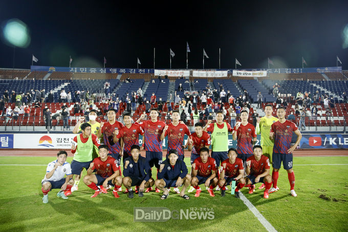 김천상무프로축구단
