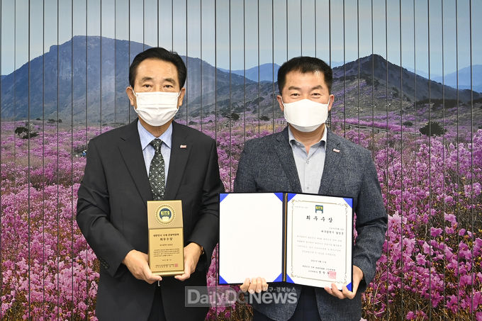 대구 달성군이 ‘제6회 대한민국 국제 관광박람회' 에서 최우수상을 수상하고 기념촬영을 하고 있다. (사진=달성군 제공)