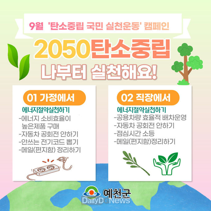 예천군 제공