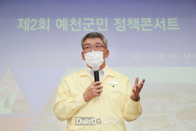 김학동 예천군수