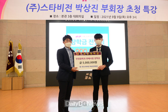박상진 대구보건대학교 안경광락과 동문이 지난 9일 후배들을 위해 특강을 실시하고, 장학금을 전달하고 있다. (사진=대구보건대학교 제공) 