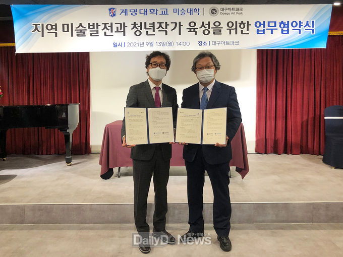 계명대학교와 대구아트파크 '지역미술 발전과 청년 작가 육성을 위한 업무협약식' 모습. (왼쪽. 김윤희 계명대 미술대학장, 오른쪽. 박재환 대구아트파크 대표). (사진=계명대 제공)