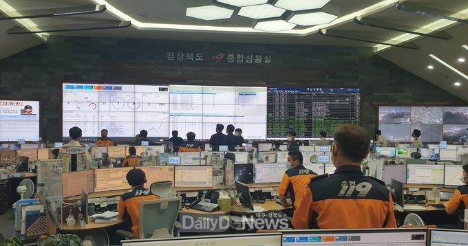 경북소방본부, 신고 폭주 대비 신고답신시스템 구축