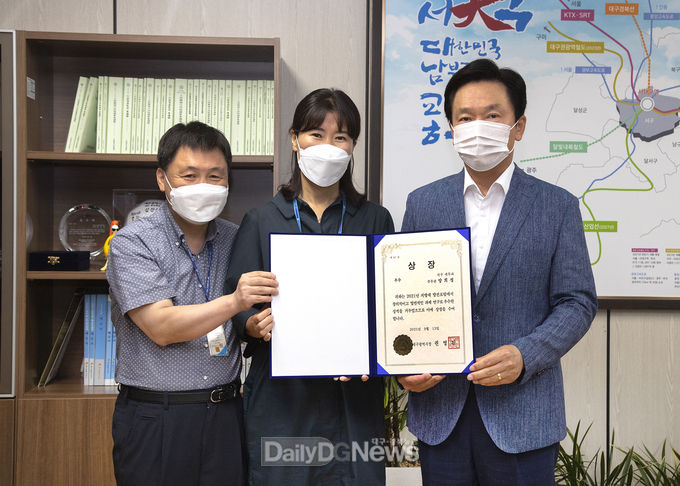 대구 서구청은 대구시 ‘2021년도 지방세 발전포럼’ 에서 우수상을 수상하고 기념촬영을 하고 있다. (사진=서구청 제공)