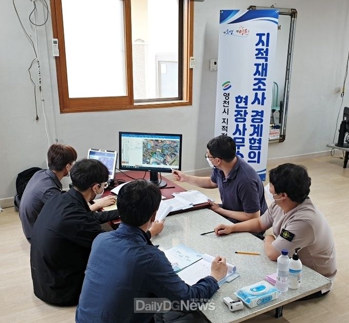  지적재조사사업 ‘찾아가는 현장사무소’ 운영