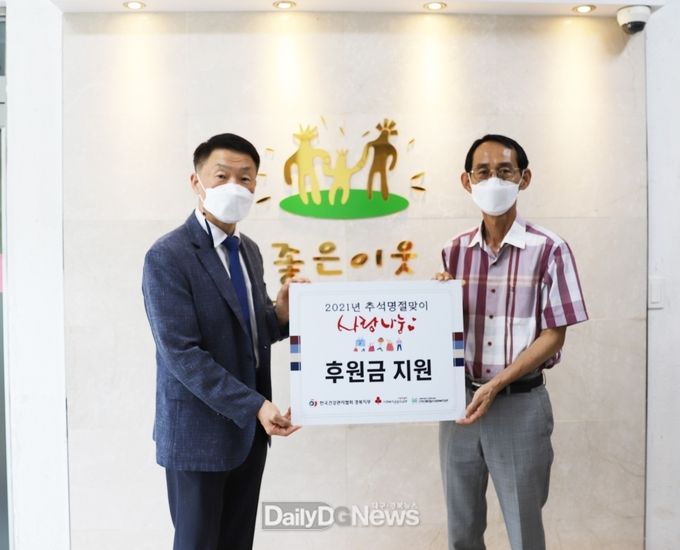 한국건강관리협회 경상북도지부 사업관리부장 이강원 / 선린종합사회복지관 최유호 관장
