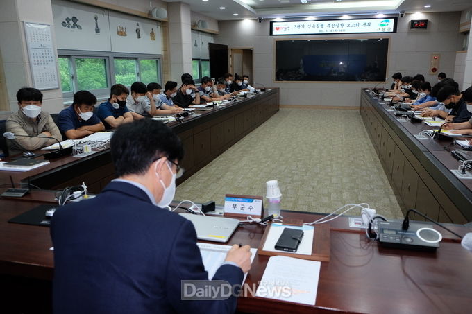 고령군 ‘하반기 신속집행 추진상황 보고회’ 개최