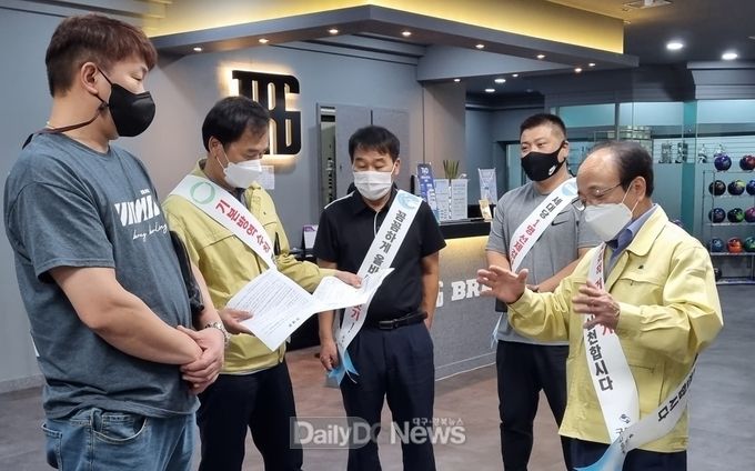 구미시, 볼링장 민‧관 합동 특별 지도・점검