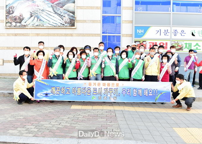 문경시, 온시민이 마음 모아 깨끗하고 안전한 문경 만들기