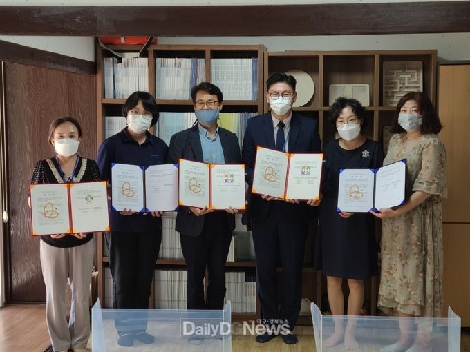 경산시, 노인학대 사전예방 및 종사자교육 등 업무협약 체결