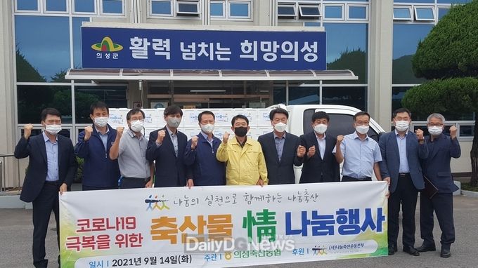 의성군, 추석맞이 이웃사랑 나눔의 손길 이어져