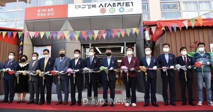 경북도, 대구 산격종합시장에 ‘대구경북 1호 상생장터’ 개장