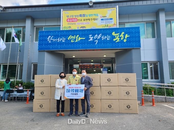 경북도, 태풍피해지역에 이재민 긴급물품 지원 !