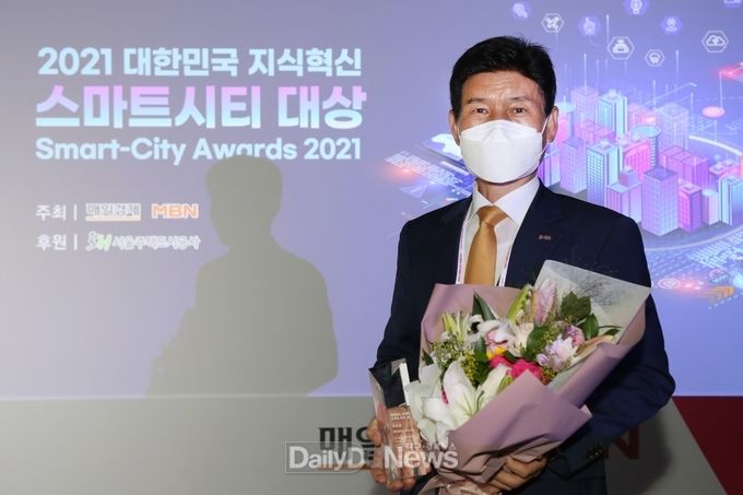 대구 달서구청이 지난 15일 제22회 세계지식포럼 ‘2021 대한민국 지식혁신 스마트시티 대상’ 우수상을 수상했다. (사진=달서구청 제공)
