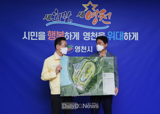 영천경마공원 건축허가 신청 접수