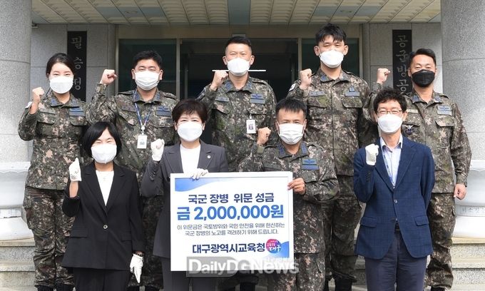 강은희 대구시교육감이 16일 공군방공포병학교를 위문 방문하고 있다. (사진=대구시교육청 제공)