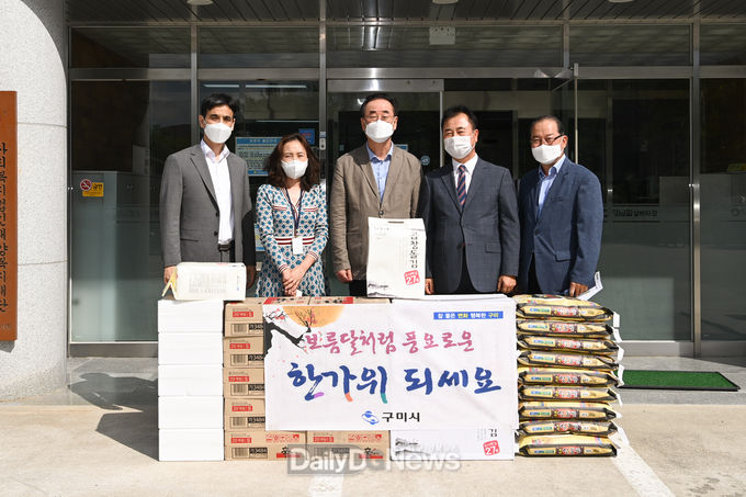 구미시장 등 간부공무원 추석맞이 사회복지시설 위문·격려