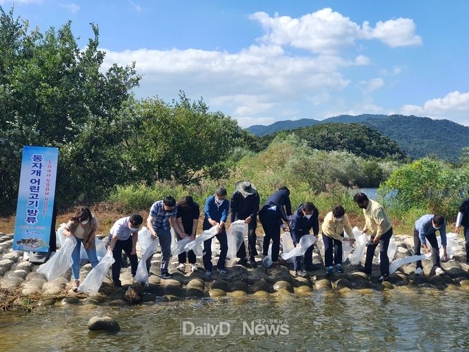 구미시, 동자개 어린고기 방류