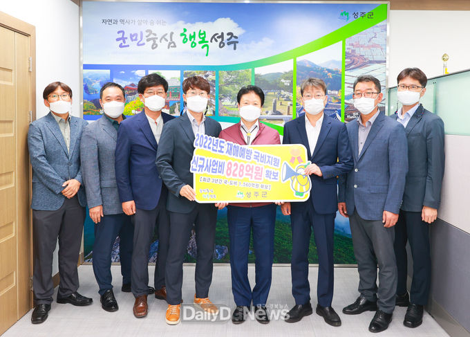 성주군, 2022년 재해예방 국비지원 신규사업 선정으로 828억원 확보!