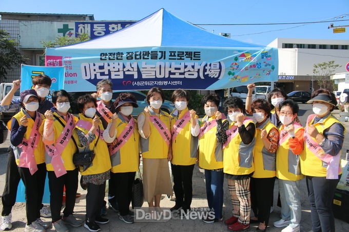 (사)군위군자원봉사센터, 추석 명절 안전한 장터 만들기!