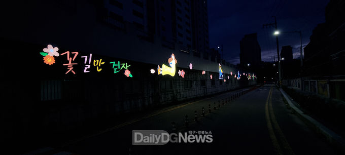 여성․아동 안심귀가 조성사업 완료