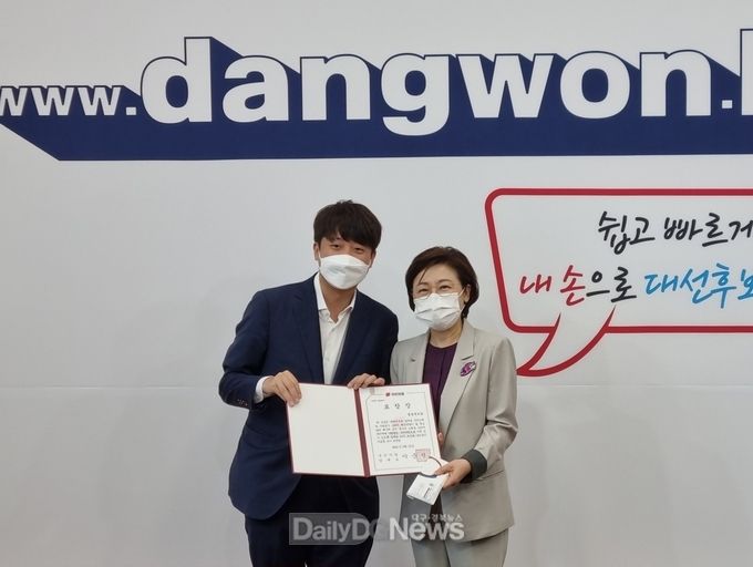 국민의힘, 당원모집 우수 시·도당으로 표창