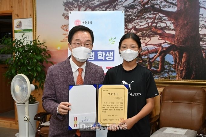 경상북도교육장학회, 선행 학생 장학금 전달